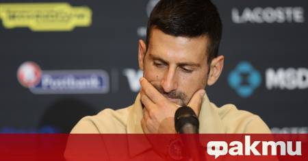 Въпреки колебливото си представяне през настоящия сезон Новак Джокович не