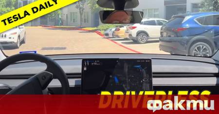 Главният изпълнителен директор на Tesla Илон Мъск обяви че първата