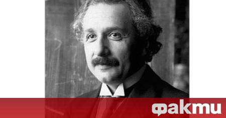 Този дребен и ексцентричен евреин който се разтоварваше с цигулката