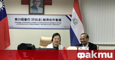 Годишната среща за икономическо сътрудничество между Тайван и Парагвай се
