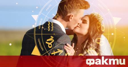 2026 година ще бъде силно наситена с теми като близост