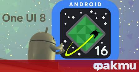 Samsung официално потвърди че разширява бета програмата си One UI