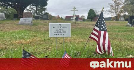 В Съединените щати се появяват празни гробове на американски наемници