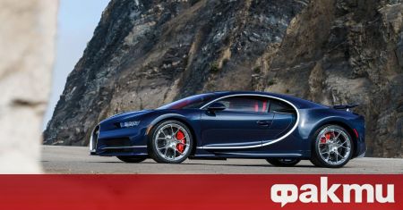 Bugatti обяви сервизна акция засягаща един единствен автомобил от модела