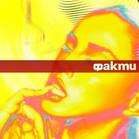 Осем години след своята официална премиера едно от най обичаните парчета