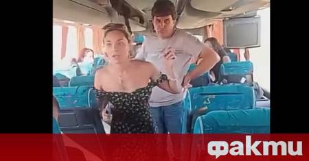 Видео разпространяващо се бързо в социалните мрежи през последните дни