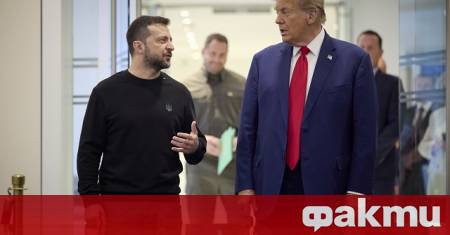 Срещата между американския президент Доналд Тръмп и украинския президент Володимир