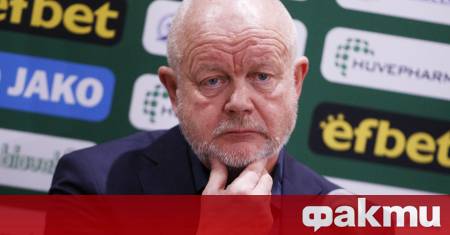 Старши треньорът на Лудогорец Пер Матиас Хьогмо сподели преди мача