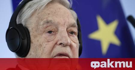 ФАКТИ публикува мнения с широк спектър от гледни точки за