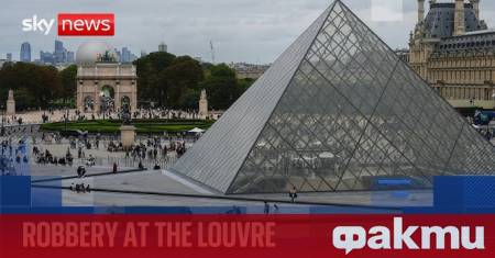 Обирът на Лувъра е бил неизбежен – музеят не е