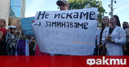 Младите лекари от инициативата Бъдеще в България излизат на поредния