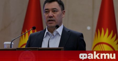 Изпълняващият длъжността на президент в Киргизстан Садир Джапаров се оттегли