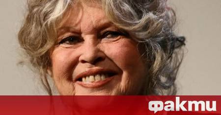 Френската филмова легенда Брижит Бардо се завърна у дома в