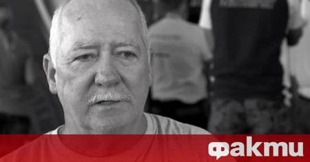 Тъжна вест разтърси света на моторните спортове – на 73