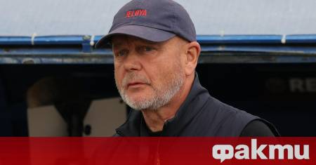 Лудогорец и досегашният старши треньор Пер Матиас Хьогмо официално прекратяват