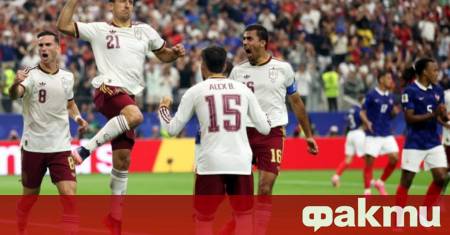 Класирането на Испания за финала на Мондиал 2026 г след