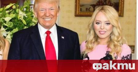 Дъщерята на американския президент Тифани Тръмп която е от брака