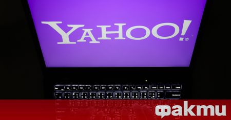 Компанията Yahoo обяви, че напуска Китай, съобщи ТАСС. Достъпът до