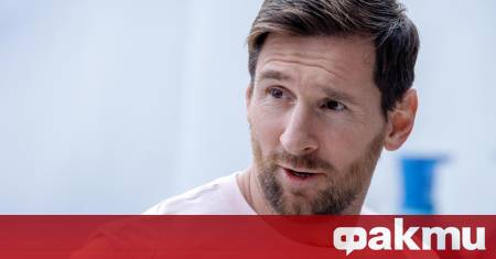 Лионел Меси официално парафира нов договор с Интер Маями Новината
