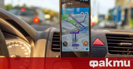 Любимото на голяма част от българските шофьори приложение Waze претърпя