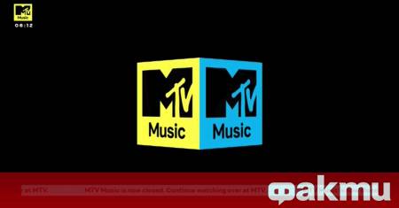 Американската медийна група Paramount Media Networks прекрати излъчването на линейните