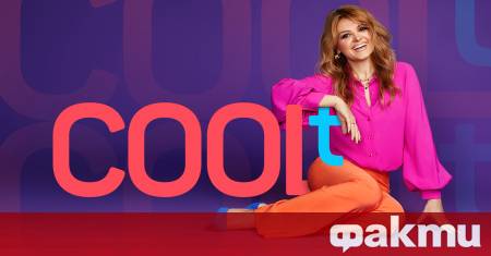 Тази есен едно от най обичаните лайфстайл предавания в българския телевизионен