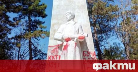 Неизвестни изрисуваха с червена боя Паметника на Съветската армия в
