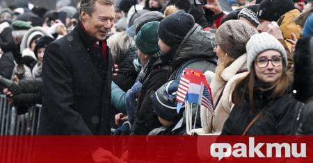 Великият херцог на Люксембург Анри днес ще абдикира от трона