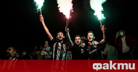 Бешикташ стана шампион в Турция за 16 и път благодарение