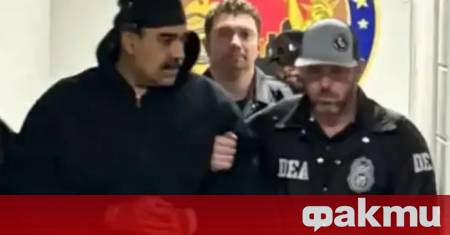Венецуелският президент Николас Мадуро може да бъде настанен в същия