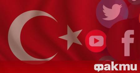 Властите в Турция подготвят нови ограничения за използването на социални