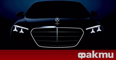 Mercedes Benz се готви да пренапише правилата за това какво