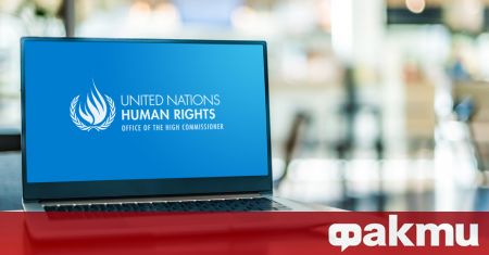 Съветът на ООН по правата на човека назначи днес норвежки