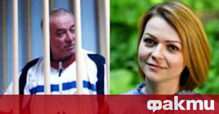 The Times: Критикуват MI5 за "неадекватна защита" на Сергей Скрипали дъщеря му Юлия The Times: Критикуват MI5 за "неадекватна защита" на Сергей Скрипали дъщеря му Юлия