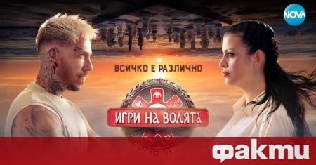 Тази година продуцентите на Игри на волята напълно провалиха иначе