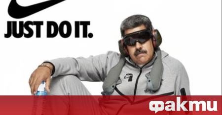 Той беше заловен от американски специални части през уикенда а