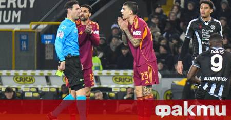 Носът на капитана на Рома Джанлука Манчини бе счупен при