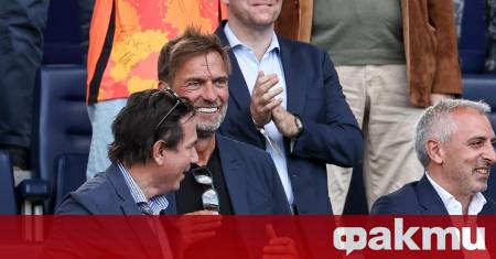 Бившият мениджър на Ливърпул Юрген Клоп допусна че е