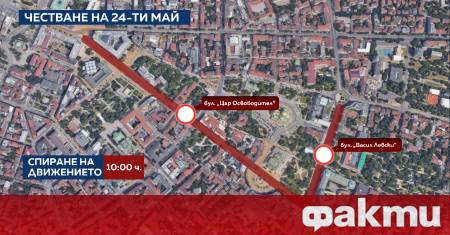 Столичната дирекция на вътрешните работи обяви че ще предприеме необходимите