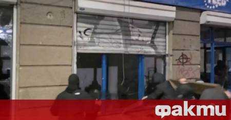Напрежението в центъра на София ескалира след като част от