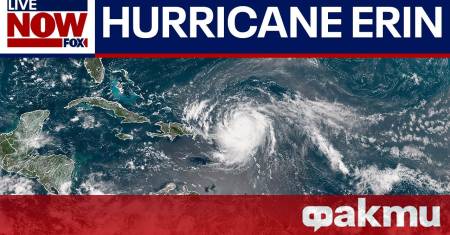 Ураганът Ерин може да се засили в следващите дни при