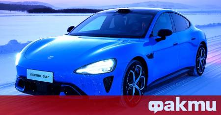 Xiaomi се появи сравнително скоро на пазара на автомобили но