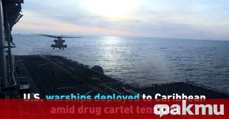 Съединените щати са готови да продължат военните операции в района