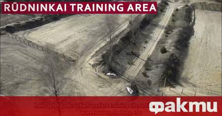 Европейската инвестиционна банка ЕИБ ще осигури част от финансирането на