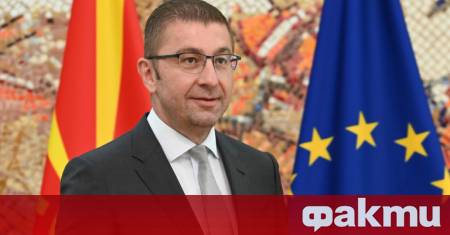 Позицията на правителството на Северна Македония за промените в конституцията