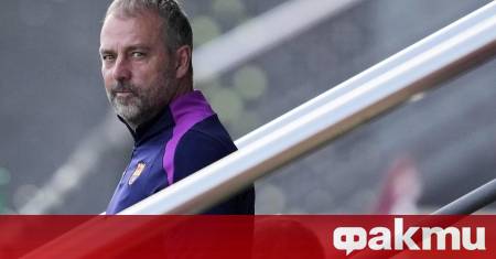 Треньорът на Барселона Ханзи Флик призна че трябва да промени