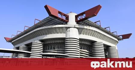 Днес Милан и Интер ще подпишат окончателния договор за придобиването