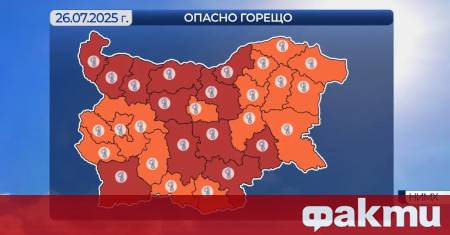 Следобед освен вече тенденциозния оранжев код основно в Дунавската равнина