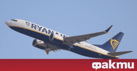 Спорът се води между двама души с огромно его описва