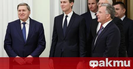 Американски и руски представители се очаква да проведат преговори за